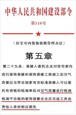警惕！冬季室内空气达标假象，你的认知可能正被误导